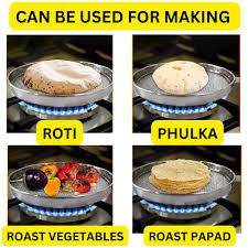 SS Roasted Grill Jali